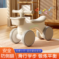 咔萌狮 儿童平衡车1—3岁婴幼儿滑行车四轮宝宝无脚踏滑步车小孩溜溜车 摩格棕送电池