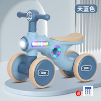 咔萌狮 儿童平衡车1一3岁宝宝无脚踏滑行车婴幼儿学步车四轮滑步车溜溜车 天蓝色 音乐灯光 送电池和工具