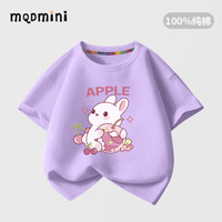 MQDMINI童装女童短袖T恤儿童纯棉半袖体恤衫卡夏装女孩卡通圆领上衣 紫色苹果兔 130