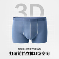 【3条装】爱慕先生高弹80支莫代尔立体裆抗菌男士内裤平角裤春夏 80S莫代尔ZS4 195