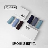 【3条装】爱慕先生高弹80支莫代尔立体裆抗菌男士内裤平角裤春夏 80S莫代尔MAX-ZS1 175