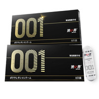 涩井 黑金001聚氨酯 超薄安全套 共8只