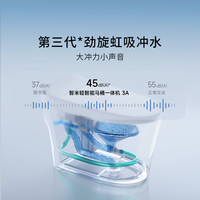 智米轻智能马桶一体机3A  轻音冲 全域座圈 3C认证
