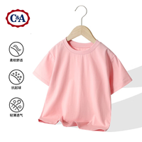 C&A夏季儿童纯色短袖T恤韩版男女童宝宝圆领净色百搭上衣潮 粉色 130