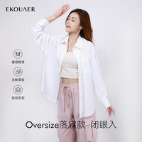一刻儿防晒衬衫衣服2025夏女士冰丝凉感宽松开衫衬衣外套
