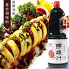 日式铃鹿照烧汁商用料理烤肉叉烧大阪烧章鱼鸡腿烧酱汁1.8L可