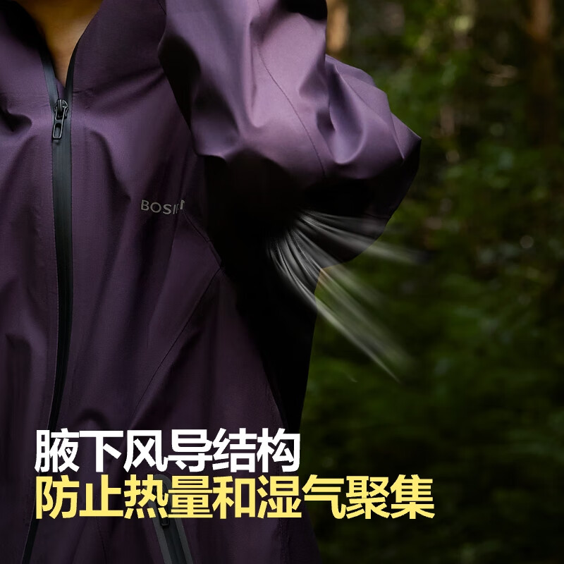 暗莓紫6327