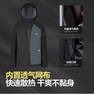 波司登（BOSIDENG）城市轻户外软壳男女同款防风防泼水透气透湿廓形连帽外套 黑色8056-经典极简风 185/104A
