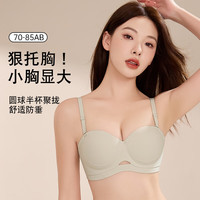 香蜜闺秀小胸显大无痕隐形文胸无钢圈侧收调整深V性感抹胸美背内衣送女友
