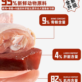 OTES奥特斯猫零食冻干狗零食主食冻干生骨肉加拿大原装进口 鹿肉主食生骨肉冻干227g