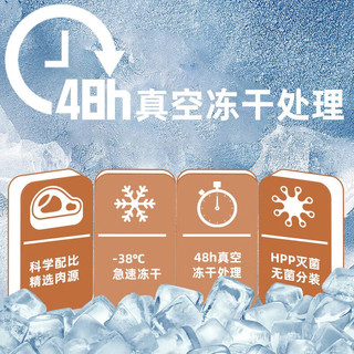 OTES奥特斯猫零食冻干狗零食主食冻干生骨肉加拿大原装进口 鹿肉主食生骨肉冻干227g