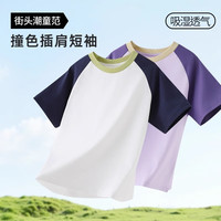 C&A儿童短袖T恤夏季2025春夏装男童女童中大童打底衫上衣 白色 130