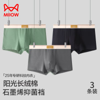 Miiow 猫人 95%棉石墨烯抗菌男士内裤 3条