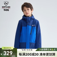 诺诗兰儿童冲锋夹克外衣三合一可拆卸男童大童春秋外出女童厚外套 深靛青CO120305-1 170 /170A