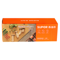 苏泊尔(SUPOR)密封保鲜袋食品接触级 双链封口冰箱分装袋 加厚塑封分装 【双筋密实袋】*25只