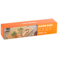 苏泊尔(SUPOR)密封袋食品接触级 加厚拉链封口密实袋辅食袋 厨房收纳旅行分装袋 【滑链密实袋】*15只