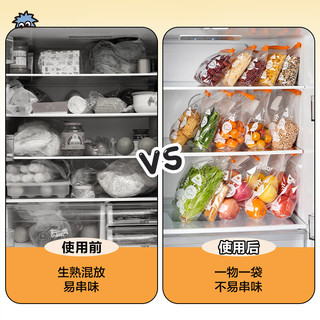苏泊尔（SUPOR）密封袋食品接触级 加厚拉链封口密实袋辅食袋 厨房收纳旅行分装袋 【滑链密实袋】大号*15只