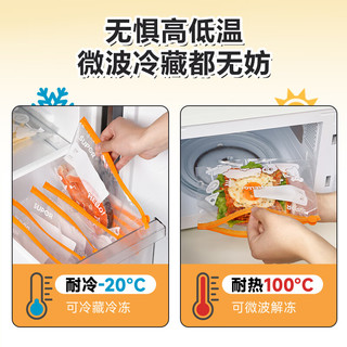 苏泊尔（SUPOR）密封袋食品接触级 加厚拉链封口密实袋辅食袋 厨房收纳旅行分装袋 【滑链密实袋】大号*15只