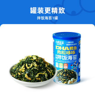 小鹿蓝蓝 婴幼儿海苔碎拌饭料 40g
