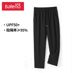Baleno 班尼路 UPF50+冰感直筒裤 （束脚直筒任选2件）