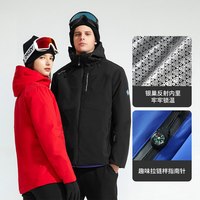 素湃科技 Supield 气凝胶温控加热保暖抗寒服 2XL 加热常规款-夜空蓝