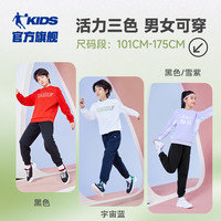 乔丹童装男童裤子2025春夏纯棉运动裤儿童休闲裤大童针织长裤 【春夏纯棉.】黑色