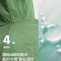蕉下 Beneunder女士防风外套春薄款户外防泼水透气防晒衣休闲夹克连帽运动服