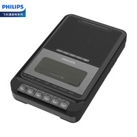 飞利浦philips 磁带机 卡带机 磁带音响 磁带U盘转录录音播放器 便携家用户外音箱 TAR5109
