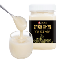 脆郡主新疆天山雪蜜天然结晶蜜清香花香孕妇儿童可吃养胃蜂蜜水