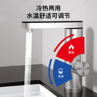 飞利浦电热水龙头即热式变频恒温加热器卫生间速热家用厨房热水器