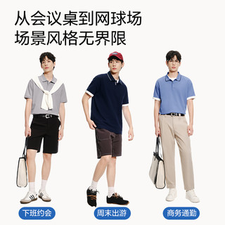 网易严选男士polo衫2025年撞色拼接翻领短袖衫简约商务上衣半袖 XXL 浅米色