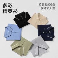 网易严选男士polo衫2025年撞色拼接翻领短袖衫简约商务上衣半袖 XXXL 质感黑