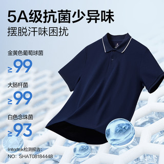 网易严选男士polo衫2025年撞色拼接翻领短袖衫简约商务上衣半袖 XXL 浅米色