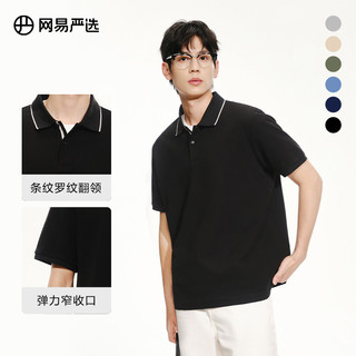 网易严选男士polo衫2025年撞色拼接翻领短袖衫简约商务上衣半袖 XXL 浅米色