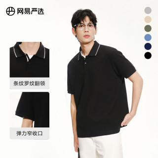 网易严选男士polo衫2025年撞色拼接翻领短袖衫简约商务上衣半袖 XXL 浅米色