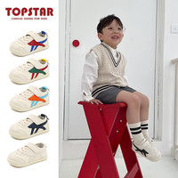 TOPSTAR女童鞋儿童运动鞋男童宝宝休闲板鞋德训小白鞋鞋子春秋款 1639 深蓝边 26 内长165MM脚长155mm 25-26  内长165MM 脚长155mm