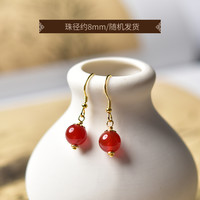 88VIP：东海世家 玛瑙耳坠 红玛瑙珠径8mm dhsj2576