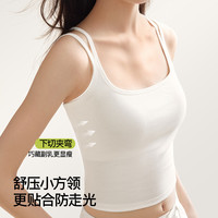 SecretWorld吊带女生夏季带胸垫可外穿免穿文胸洋气美背内搭一体女士背心