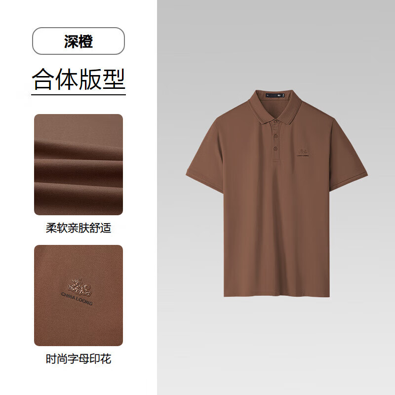 深橙K5
