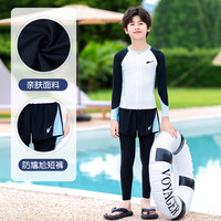回力儿童泳衣男童分体长袖长裤2024中大童男孩游泳衣泳裤套装