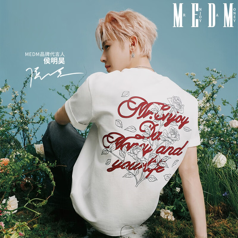  MEDM 水洗 男士短袖T恤