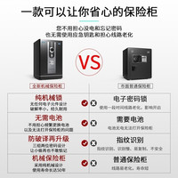 虎牌保险柜机械锁老式家用小型密码全钢防盗可入墙办公大型保险箱 1.5米-布鲁银-升级面板 机械密码