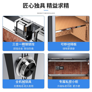 虎牌保险柜机械锁老式家用小型密码全钢防盗可入墙办公大型保险箱 45CM-幽月黑 机械密码