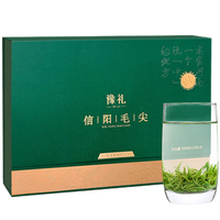 豫礼2025年绿茶信阳毛尖茶叶特级 嫩芽商务高端茶礼礼盒
