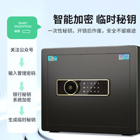 虎牌保险柜家用隐形小型柜指纹密码办公保险箱全钢可入墙入衣柜 30型 咖啡金 指纹密码款