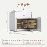 虎牌保险柜家用智能床头保险柜隐形式无线充电小型木质抽屉全钢防盗一体隐藏式保险箱密码指纹解锁 【高配款】白色（轻奢功能+蓝牙音箱+语音控制) APP智控款(钥匙/密码/指纹/远程解锁)