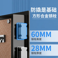 虎牌保险柜家用隐形小型柜指纹密码办公保险箱全钢可入墙入衣柜 35型 星空黑 智能wifi指纹密码款