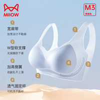 猫人（iiOW）女士内衣女春夏无痕轻薄透气无钢圈胸罩凉感高弹软支撑背心式文胸   70-90斤