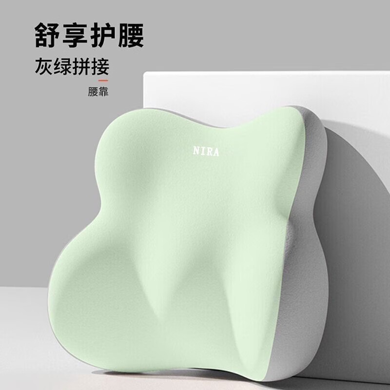 朴顿庄园北欧中凸顶腰太空腰靠座椅办公室护腰靠垫久坐腰托靠背垫 橘色拼接 中凸顶腰腰靠