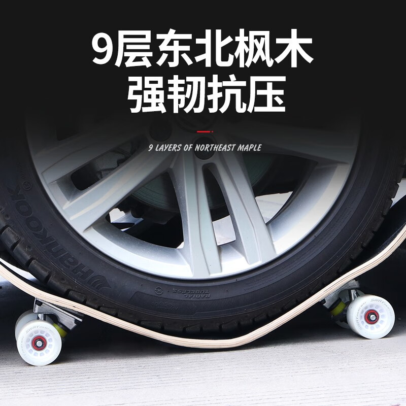 斯威（SWAY） 滑板成人专业板初学者儿童滑板车四轮双翘板男女刷街代步 青衣【双面图案】